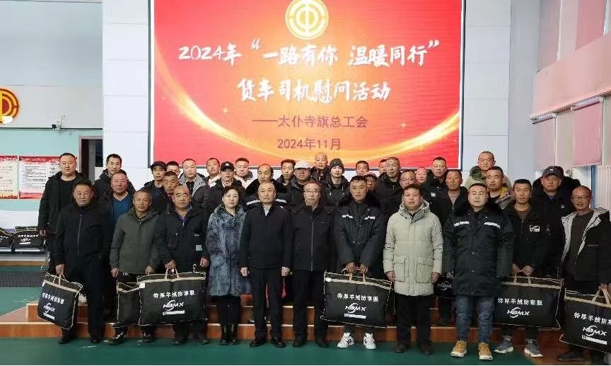 借春风 送法律 助就业 促和谐—盟工会开展普法宣传活动
